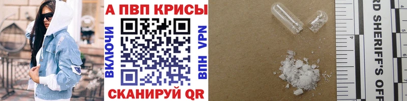 Alpha-PVP кристаллы Пущино