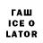 Кодеиновый сироп Lean напиток Lean (лин) Rafail sultanov