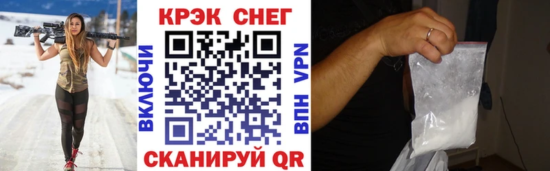 как найти   Пущино  Кокаин 98% 