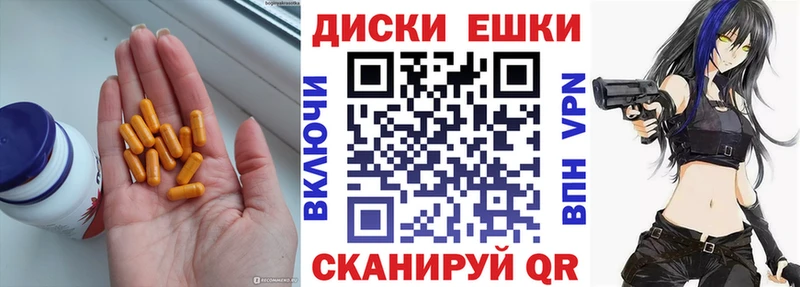 ЭКСТАЗИ 280 MDMA  Пущино 