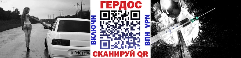 omg ONION  Пущино  Героин герыч 