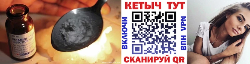 Кетамин VHQ  mega ссылки  Пущино 
