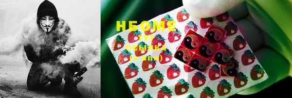 мефедрон VHQ Арсеньев