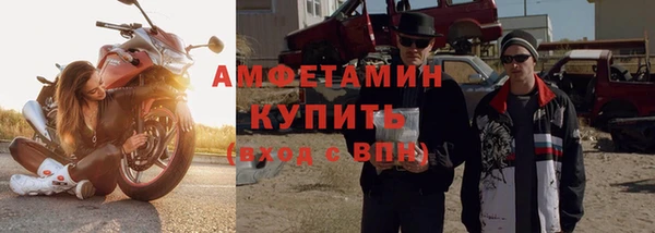 мефедрон VHQ Арсеньев