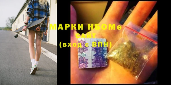 кокс Армянск
