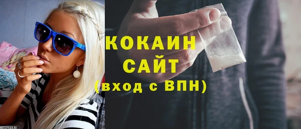 кокс Армянск