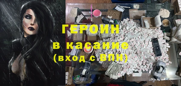 кокс Армянск