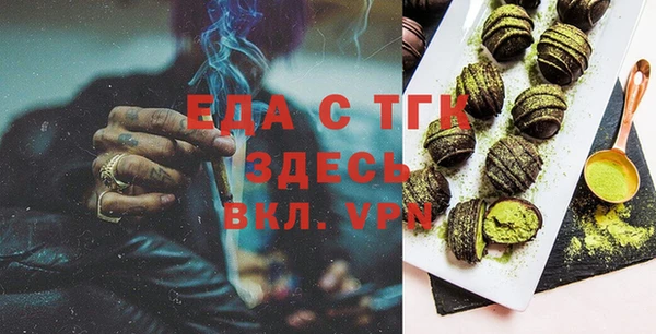 мефедрон VHQ Арсеньев