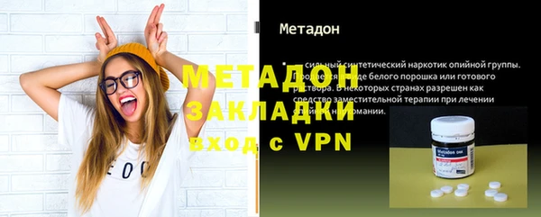 кокс Армянск