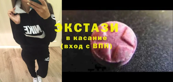 мефедрон VHQ Арсеньев
