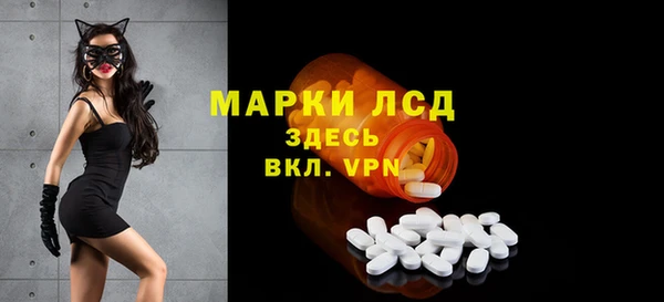 мефедрон VHQ Арсеньев