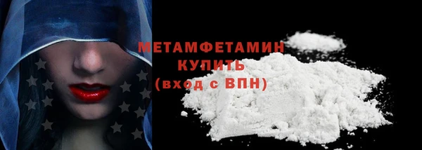 кокс Армянск