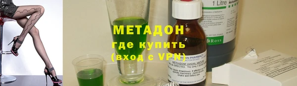 мефедрон VHQ Арсеньев
