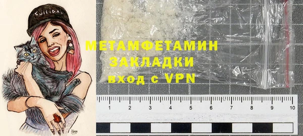 кокс Армянск