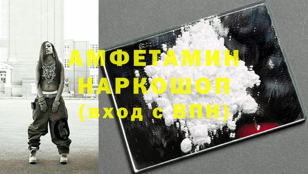 мефедрон VHQ Арсеньев