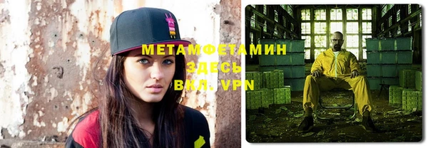 мефедрон VHQ Арсеньев