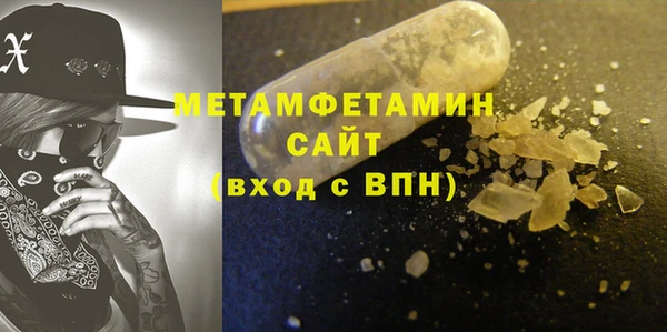 мефедрон VHQ Арсеньев