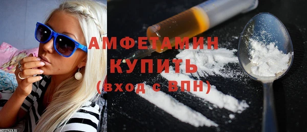мефедрон VHQ Арсеньев