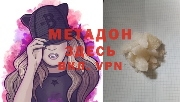 мефедрон VHQ Арсеньев