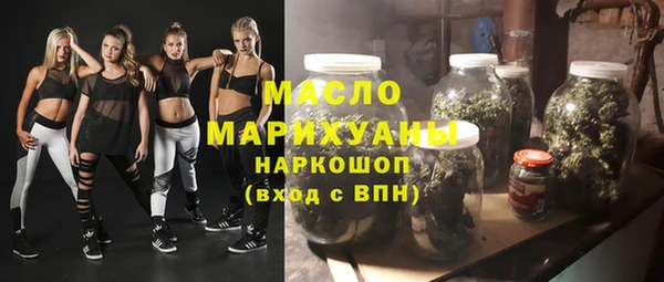 мефедрон VHQ Арсеньев