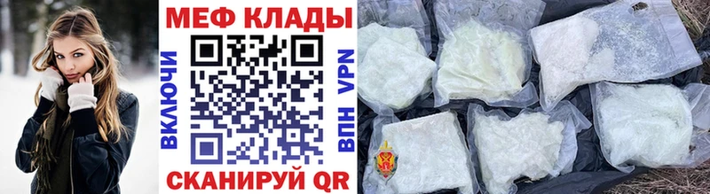 Меф 4 MMC  Пущино 