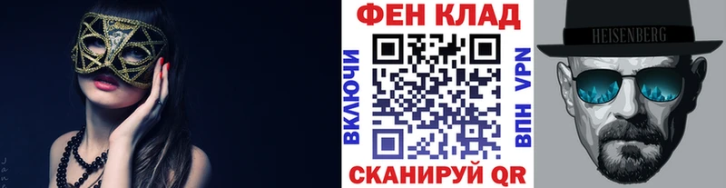 МЕТАМФЕТАМИН кристалл  kraken ТОР  Пущино 