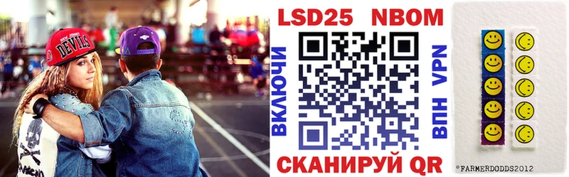 Марки NBOMe 1,5мг  даркнет сайт  ОМГ ОМГ ссылка  Пущино 