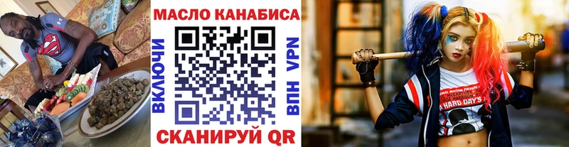 дарк нет клад  Пущино  Дистиллят ТГК вейп 