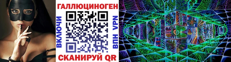 Псилоцибиновые грибы ЛСД  Пущино 